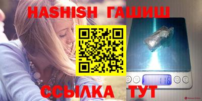 MDMA Балаково