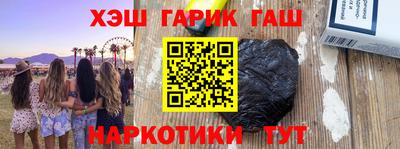 ALPHA-PVP Будённовск