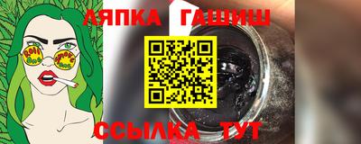 а пвп мука Балашиха