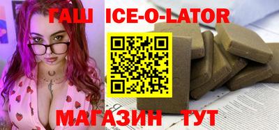 spice Балахна