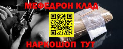 ALPHA-PVP Будённовск