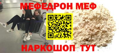 MDMA Балаково