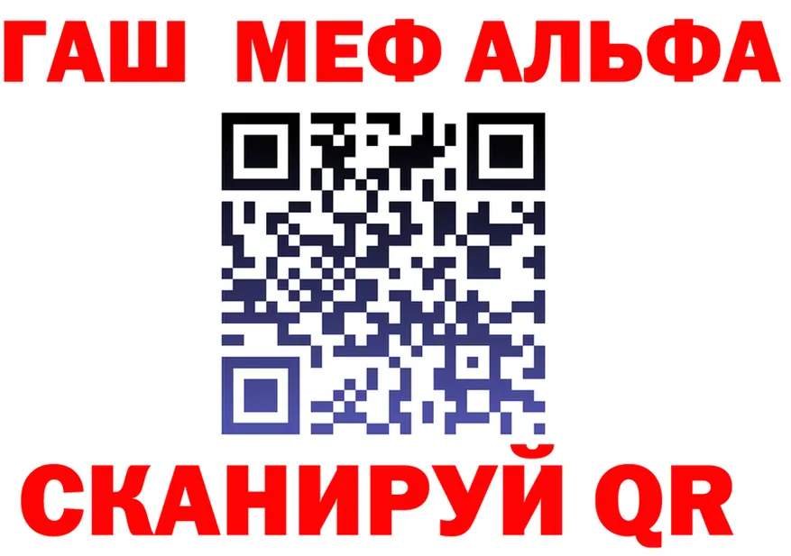 Магазины продажи наркотиков это формула Лангепас
