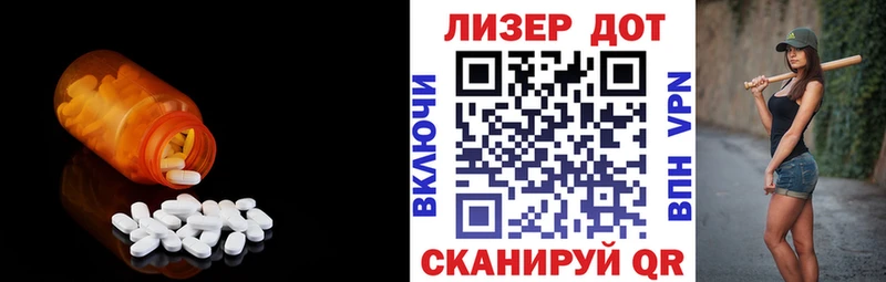 ЛСД экстази кислота  Лангепас 