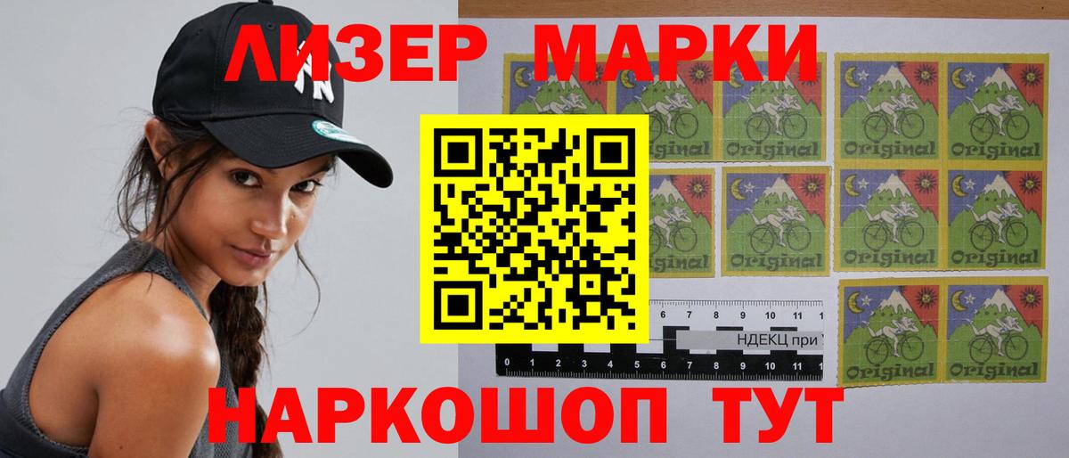 ЛСД экстази ecstasy Лангепас