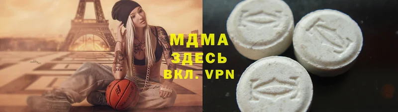 где купить наркоту  Лангепас  MDMA кристаллы 