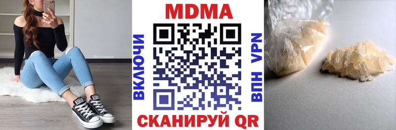 omg ONION  мориарти формула  МДМА кристаллы  Лангепас 