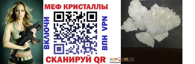 hydra как зайти  купить закладку  Лангепас  Мефедрон 4 MMC 