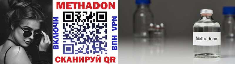 кракен как войти  Лангепас  МЕТАДОН methadone 