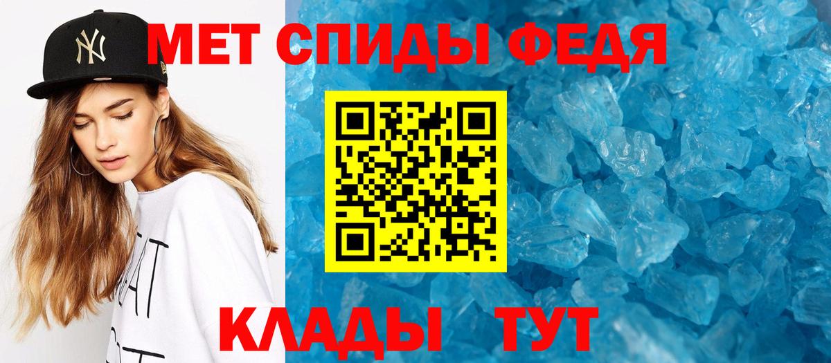 Мефедрон Лангепас