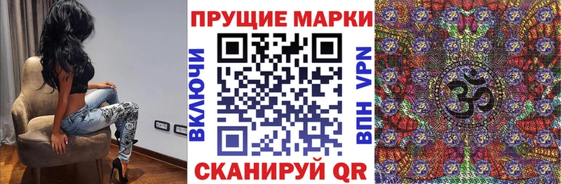 Наркотические марки 1,5мг как найти закладки Лангепас