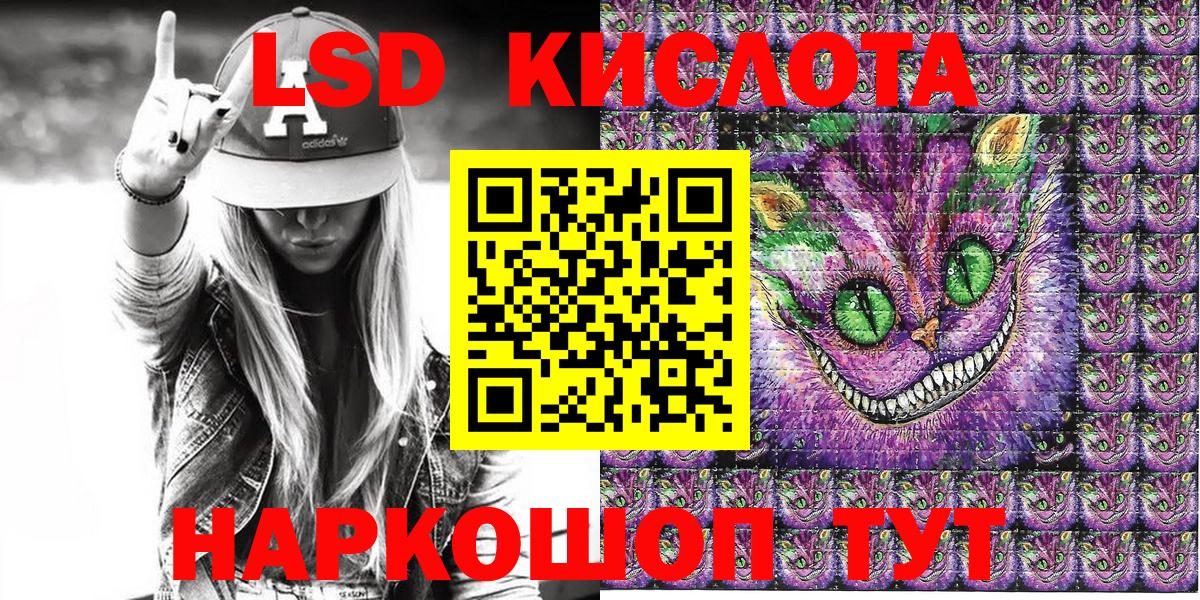 Наркотические марки 1,8мг Лангепас