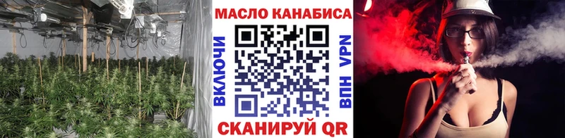 дарнет шоп  Лангепас  ТГК жижа 