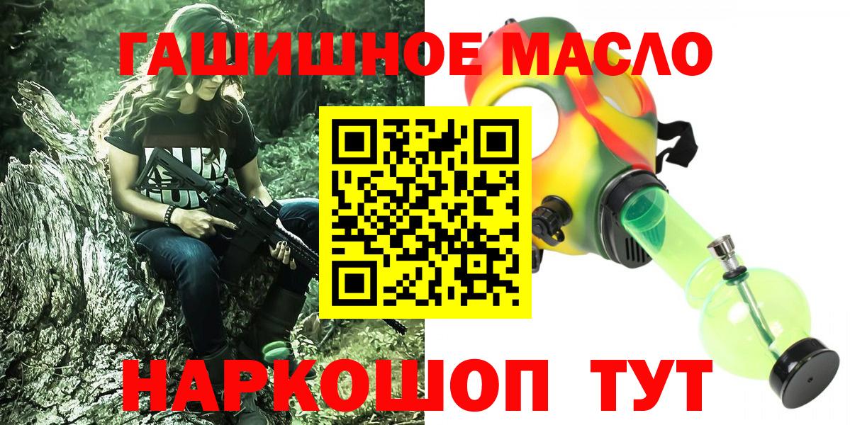Дистиллят ТГК вейп с тгк Лангепас