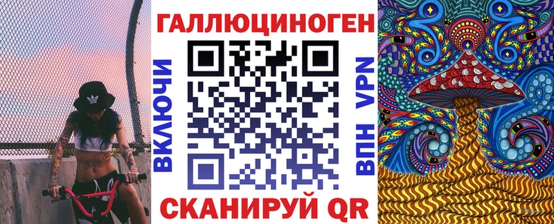 ссылка на мегу ONION  Лангепас  Галлюциногенные грибы Magic Shrooms  как найти наркотики 