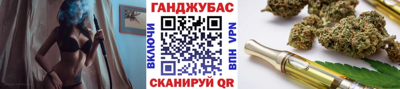 Бошки марихуана план купить закладку Лангепас