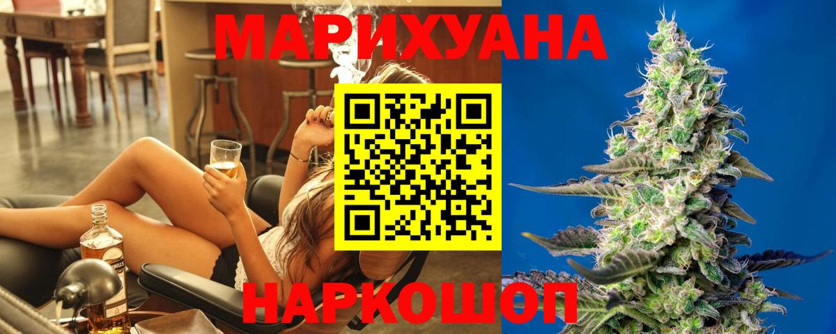 Конопля SATIVA & INDICA  Канабис Amnesia  Лангепас  Конопля Amnesia 