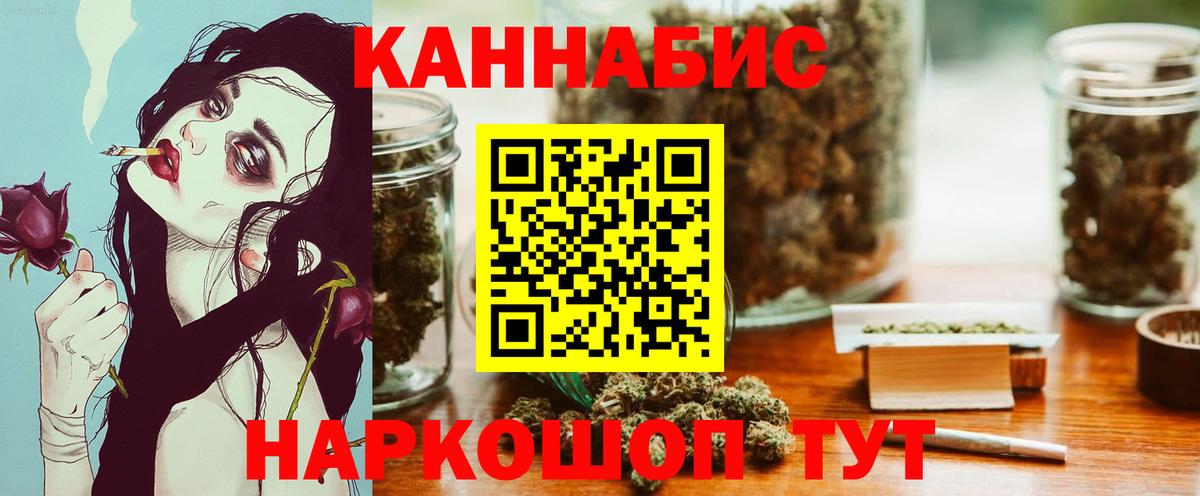 Марихуана  Вход с VPN  Где купить наркотики?  Cocaine  Меф кристаллы  ГАШИШ  Лангепас  МЕТ  ГАШ  Амфетамин кристаллы 