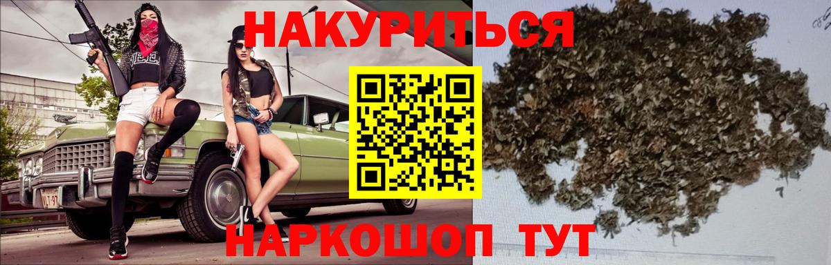 Шишки марихуана планчик Лангепас