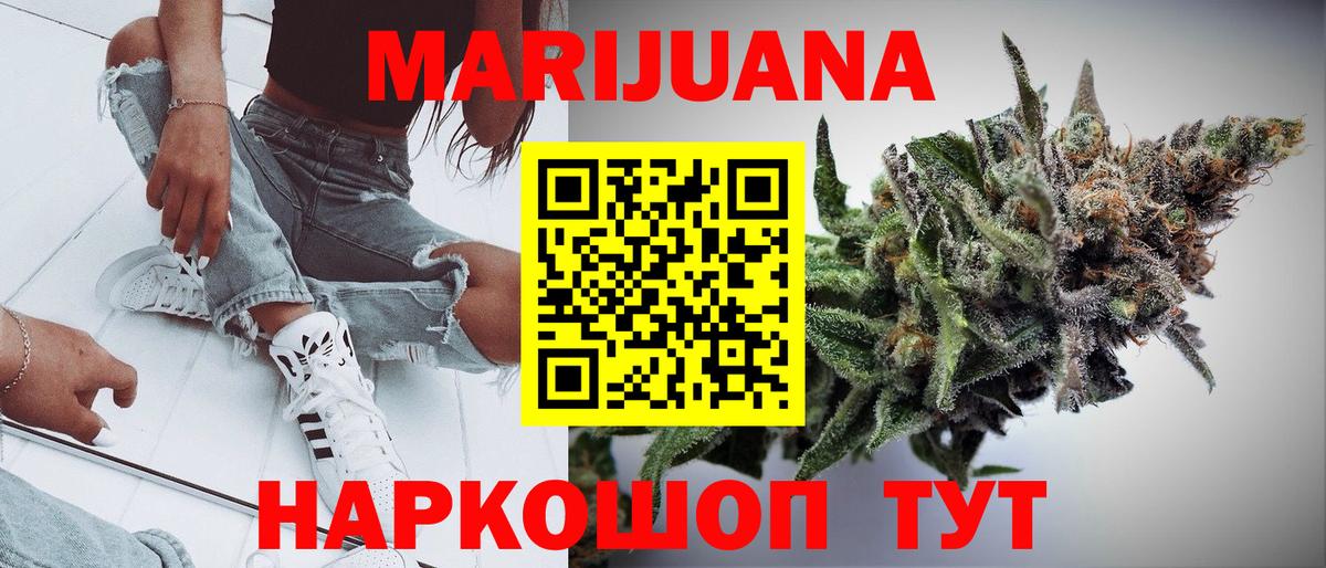 Каннабис тримм  Вход с VPN  Лангепас  Бошки марихуана Ganja  Бошки Шишки LSD WEED 